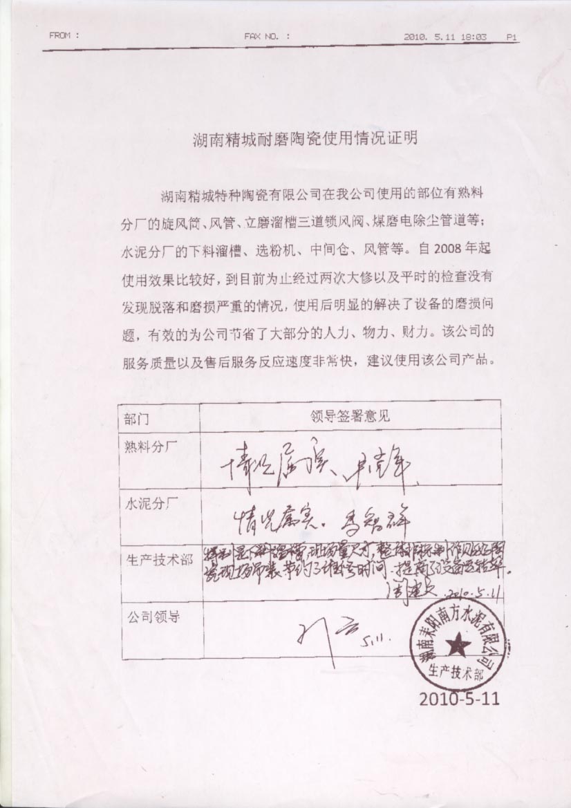 4008云顶集团(国际)股份有限公司