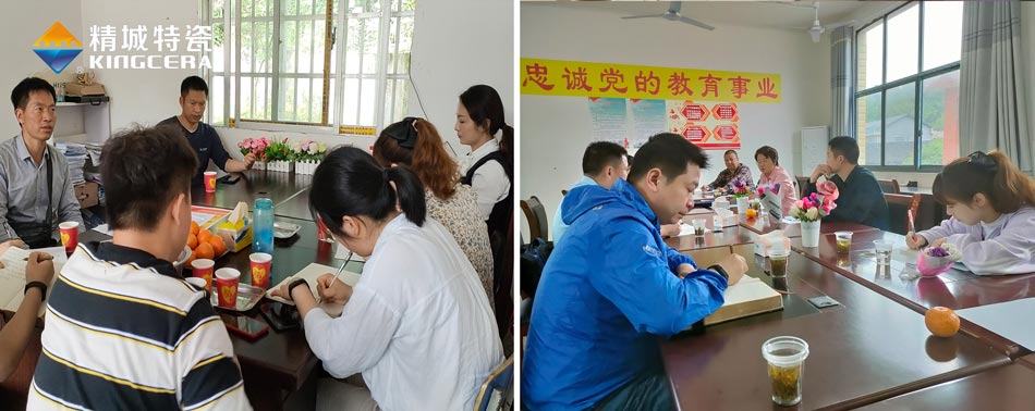 关注留守儿童教育，湖南4008云顶集团与爱同业