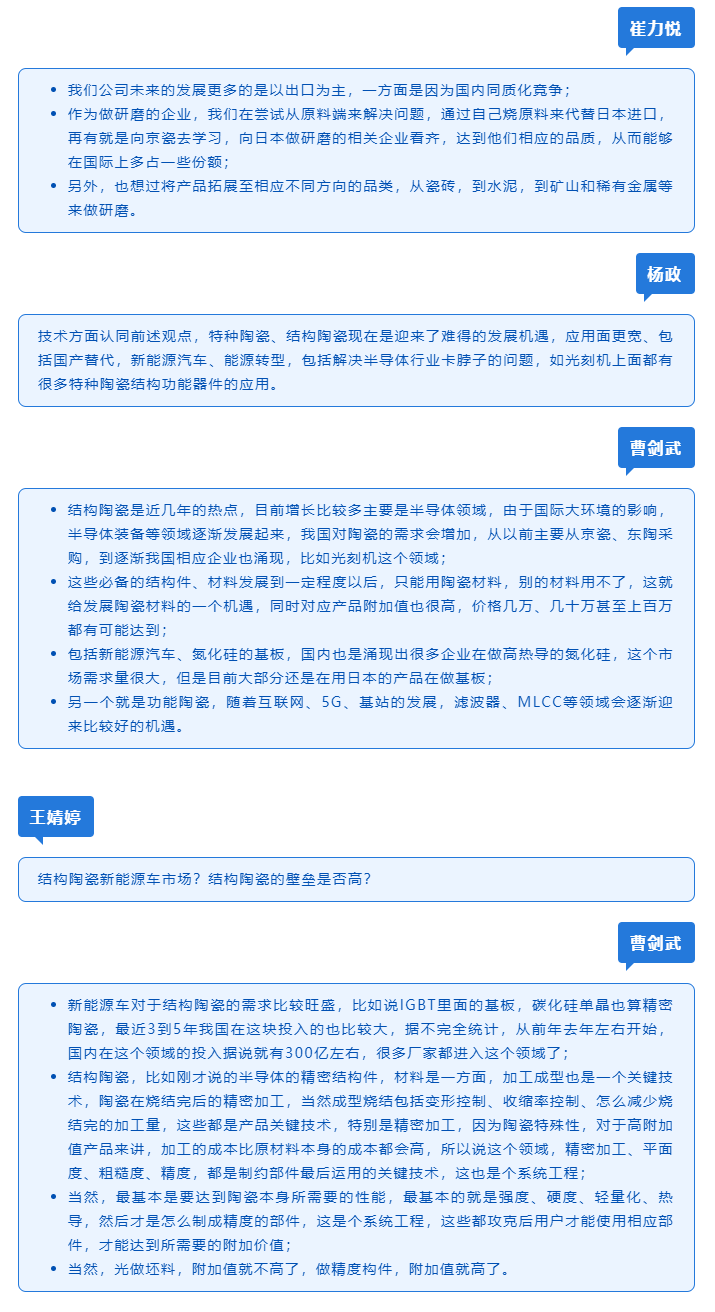 4008云顶集团(国际)股份有限公司