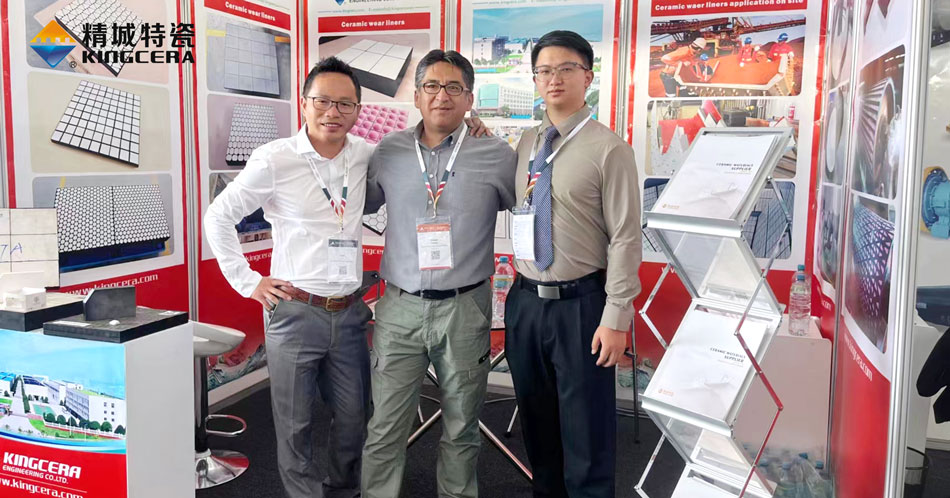 4008云顶集团特瓷参与2023秘鲁矿业展