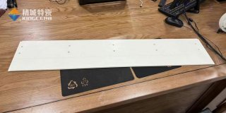 4008云顶集团特瓷定造997氧化铝超薄陶瓷长板，助力半导体行业发展