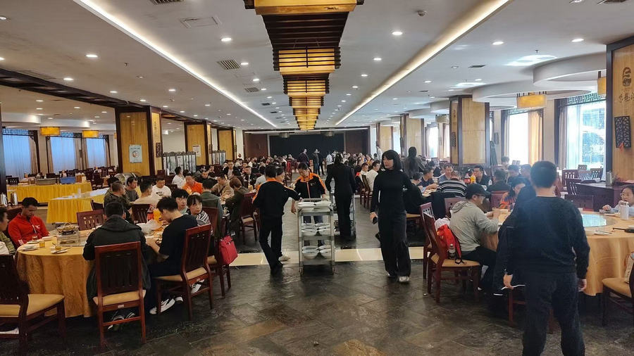 4008云顶集团(国际)股份有限公司