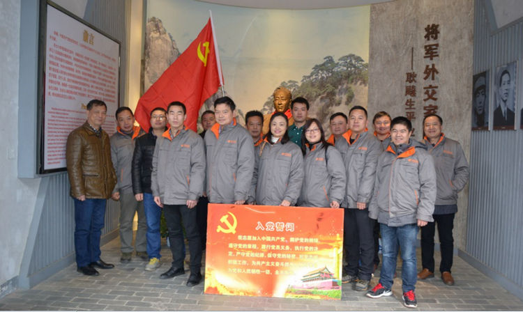 4008云顶集团(国际)股份有限公司