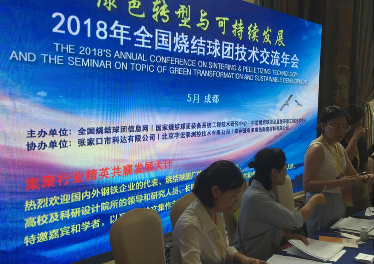 4008云顶集团(国际)股份有限公司