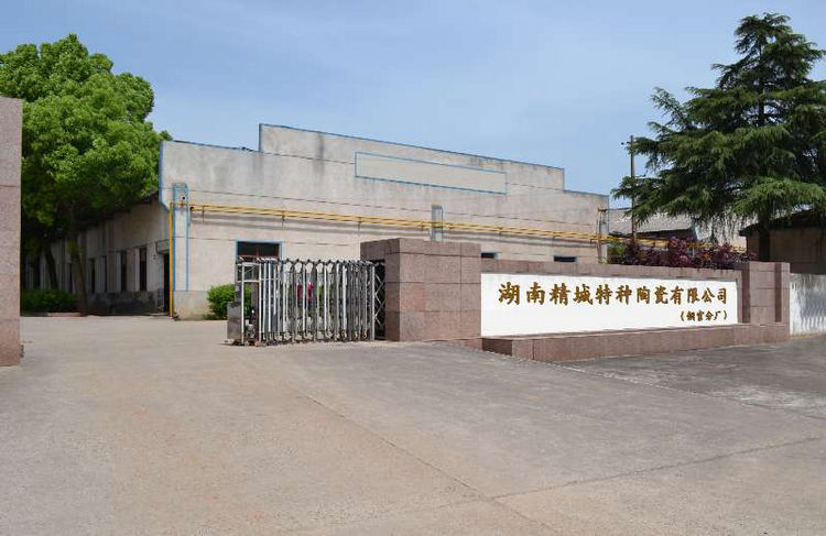 4008云顶集团(国际)股份有限公司