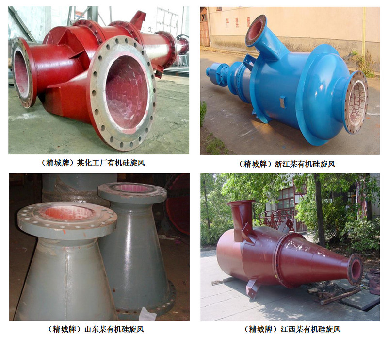 4008云顶集团耐磨陶瓷旋风,耐磨陶瓷旋流器